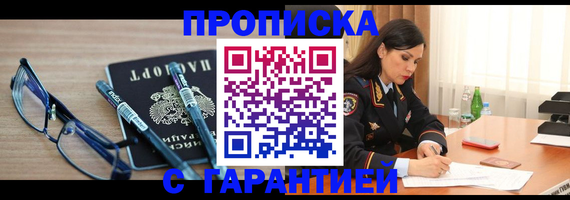 найти адрес прописки в Альметьевске