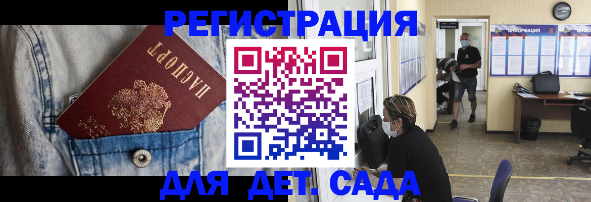 прописка паспорт в Альметьевске